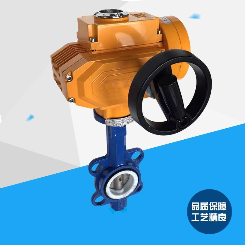 防爆电动蝶阀